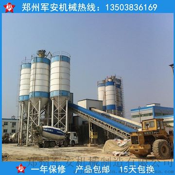 军安生产小型25混凝土搅拌站