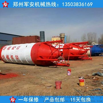 郑州军安专业生产散装水泥罐