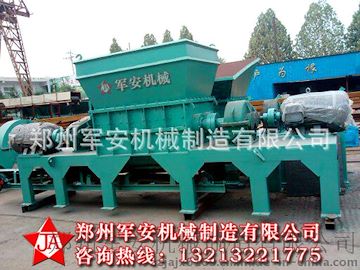 军安双轴撕碎机TY-500多功能撕碎机厂家直销