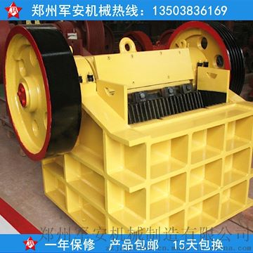 供应颚式破碎机 河卵石鄂式破碎机