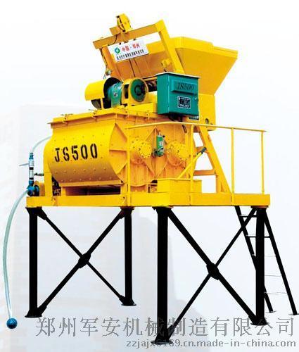郑州军安机械JS-500系列混凝土搅拌机